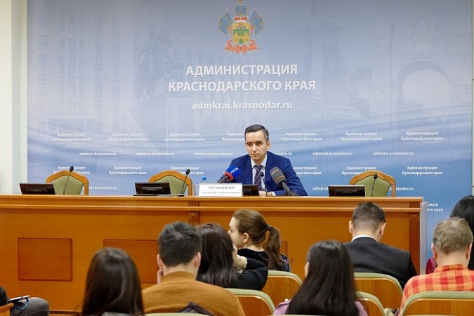 Источник фото: администрация Краснодарского края