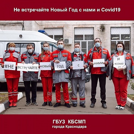 Акция Новый Год В России Акция Новый Год В России